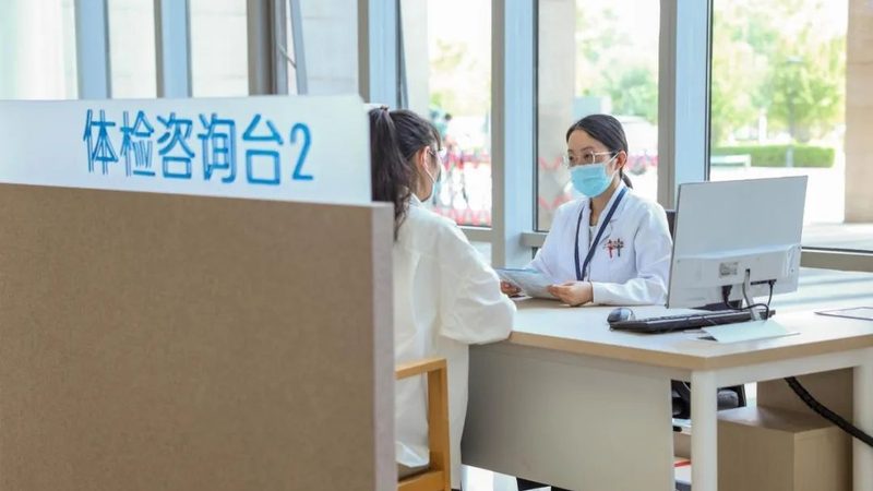 老年人体检定制套餐价格多少钱