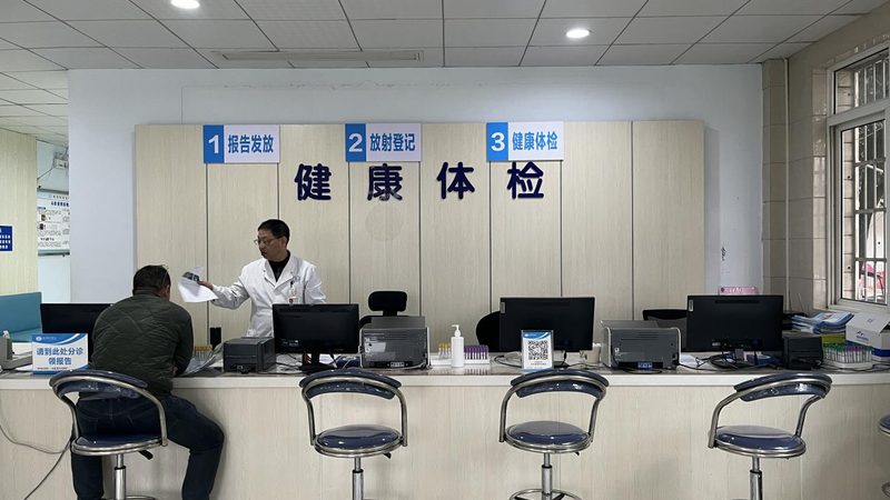 体检项目代理加盟注意事项：揭秘行业潜规则与关键要素