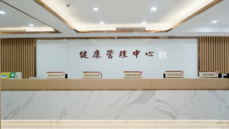 肿瘤标志物：并非癌症专属，需结合临床综合判断