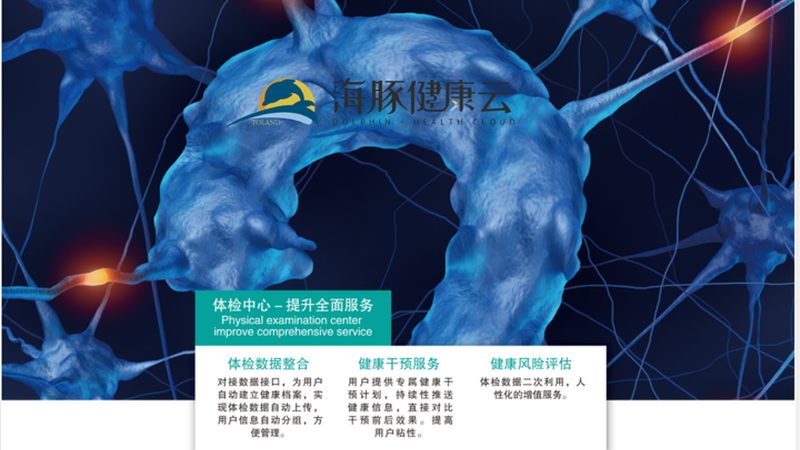 婚前体检，女性必查项目一览