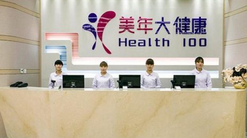 体检套餐与体检包：本质区别及选择要点
