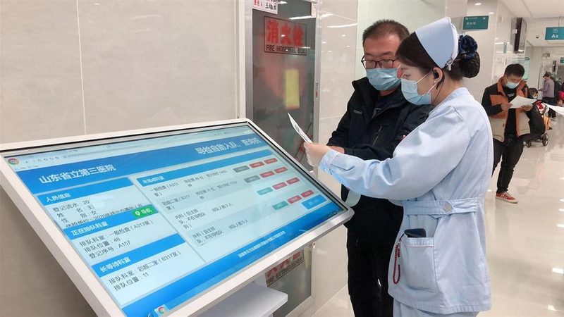 体检中心预约挂号平台推荐