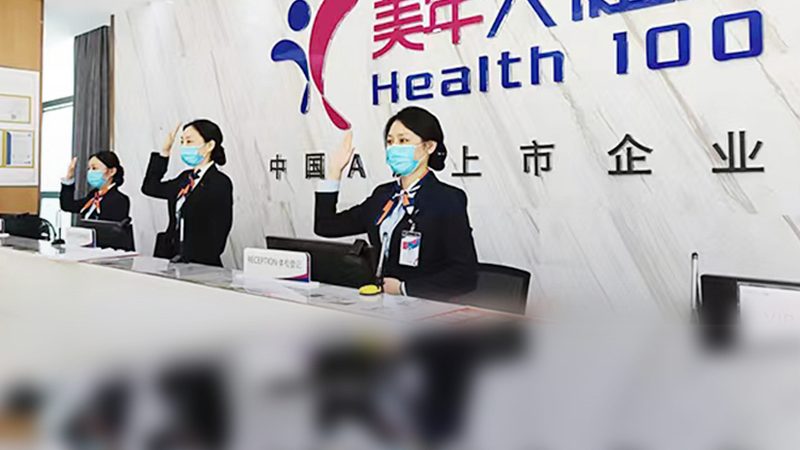 女性体检，项目选择有门道**