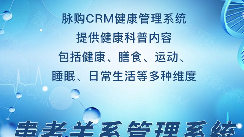 孕前体检，男性同样重要**